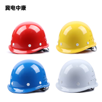 冀电中康 安全帽 圆顶盔式 顶