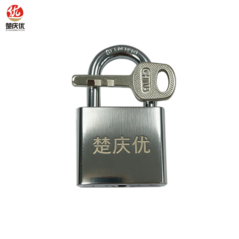楚庆优 仿不锈钢锁通开锁 30短梁通开(带一把钥匙) 把高清大图