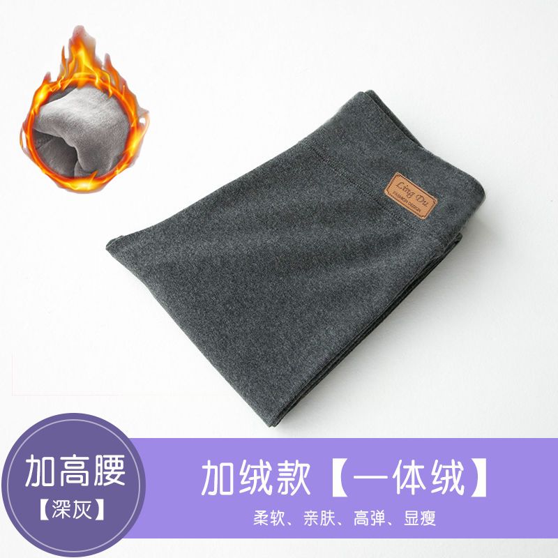 高腰打底裤女外穿薄款秋冬季新款加绒加厚保暖显瘦紧身棉裤子莎丞