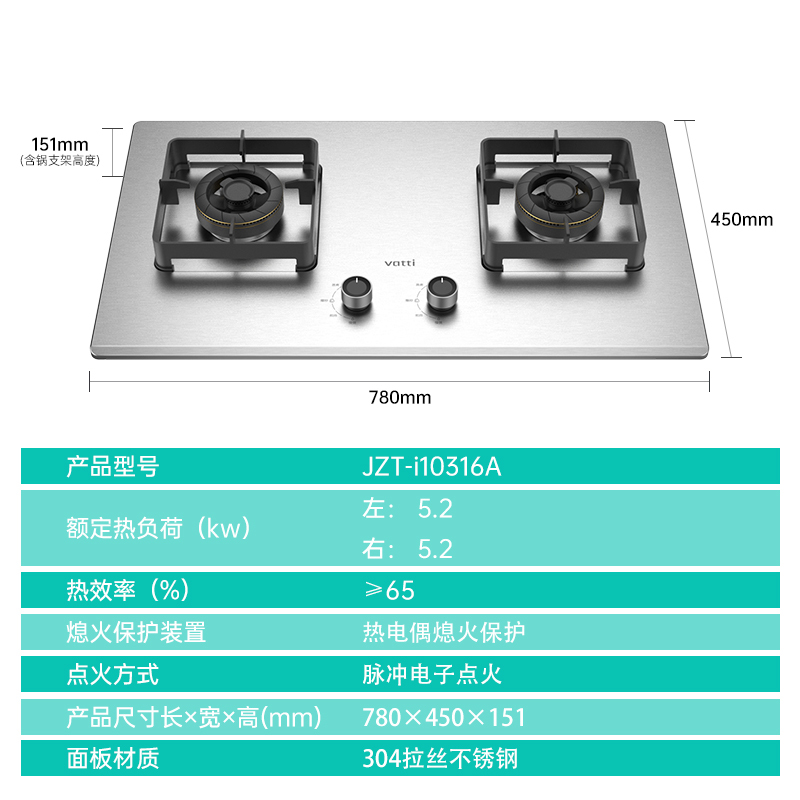 华帝家用燃气灶i10316A不锈钢燃气灶具5.2kw无极宽域调火可拆卸炉头易清洁 全新不锈钢升级版天然气