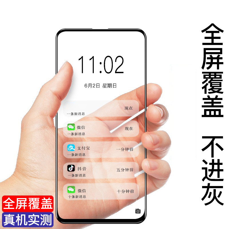 [买2送手机壳]轻万适用vivos1pro钢化膜全屏覆盖s1pro钢化玻璃防指纹全屏丝印手机膜vivo手机保护膜黑色