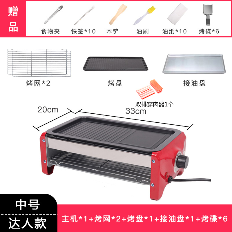 妖怪商用电炸/电烤炉报价_参数_图片_视频_怎么样_问答-苏宁易购