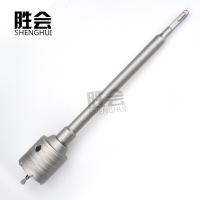 古达空孔器墙水管穿器土扩水泥混凝方打孔锤墙孔壁开电钻头柄套装