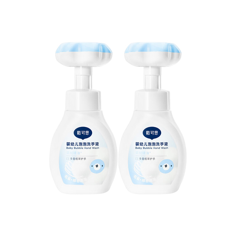 戴可思婴幼儿花朵泡泡洗手液300ml*2高清大图