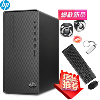 惠普(hp)N01-F133mcn家庭游戏学生学习办公台式机电脑定制分体式电脑主机(四核i3-10100 16G内存 1T硬盘 730 2G独显 内置WiFi 安全易用坚固可靠)