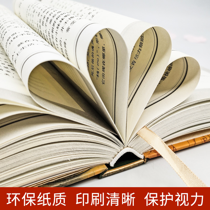 林汉达中国历史故事集 [正版]袁珂中国神话故事集四年级儿童古代寓言故事集 小学生课外阅读图画书7-8-10-12周岁儿童