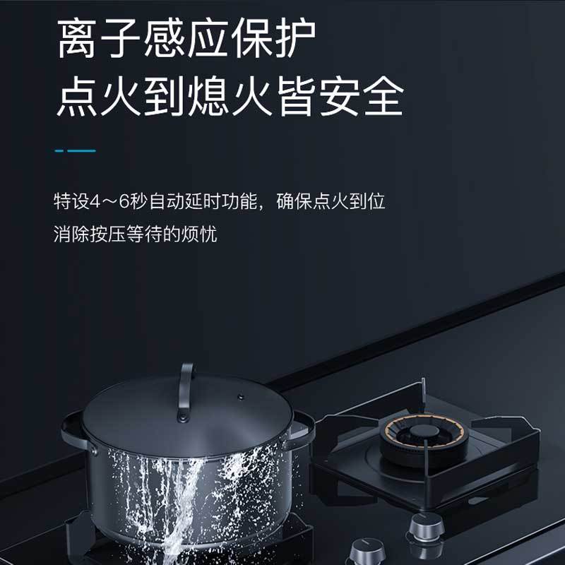 华帝(vatti)燃气灶自营 液化气灶双眼灶 嵌入式灶台嵌两用单灶具 5.0KW大火力离子熄火保护可调节 i10066B