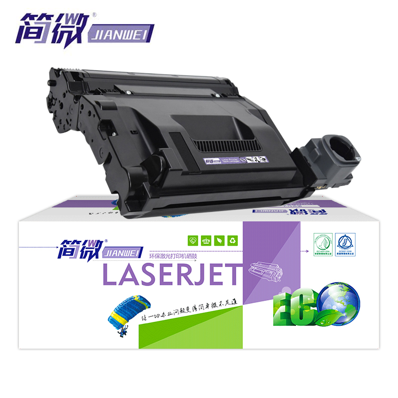 简微 硒鼓架 W1109A 支高清大图