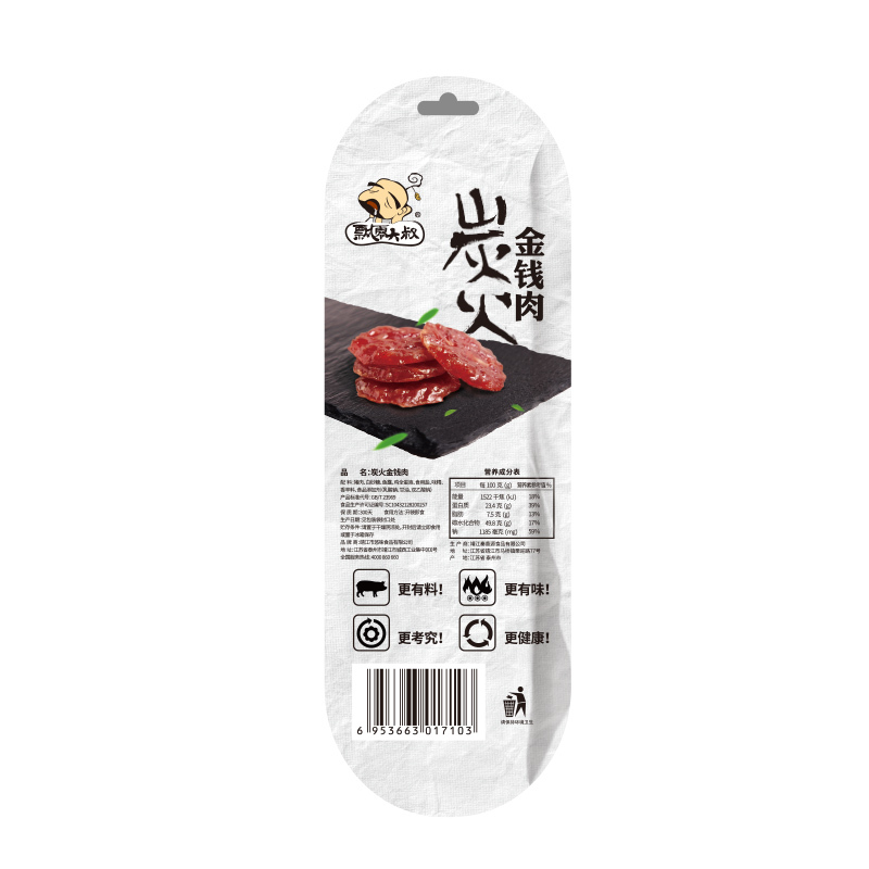飘零大叔 炭火金钱肉原味味 56g 靖江特产碳烤肉干