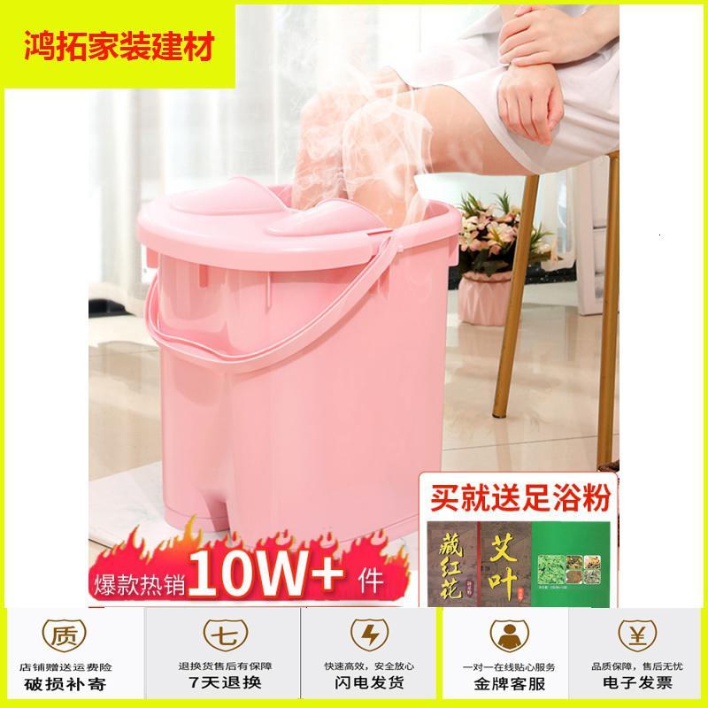 苏宁放心购泡脚桶过小腿家用塑料加厚高深桶吴昕同款洗脚足浴盆足疗泡脚神器新款简约