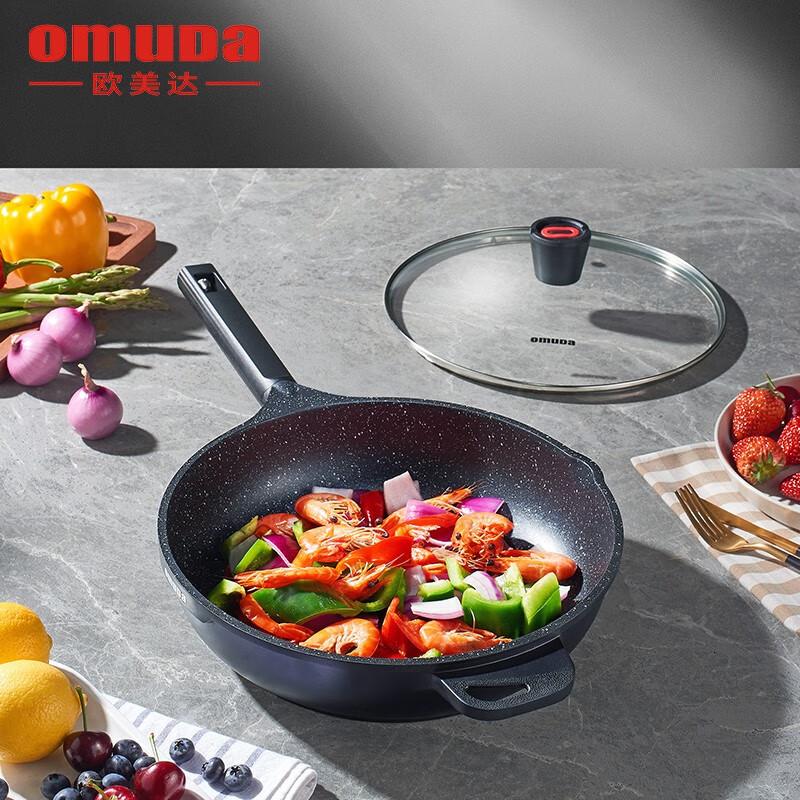 欧美达(omuDa)欧美达不粘锅电磁炉燃气灶适用多功能炒菜锅少油烟平底锅黑色24cm高清大图
