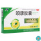 [3盒]中泰 颈康胶囊 0.23g*48粒/盒*3盒颈项胀痛麻木活动不利头晕耳鸣