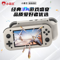 小霸王Q600掌上游戏机
