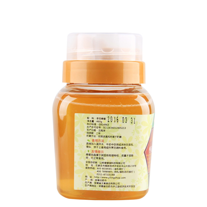 以岭(YiLing) 枣花蜂蜜 460g 蜂蜜 枣花蜜 滋补蜂蜜 蜂产品 蜂蜜柚子茶 蜂蜜自营 罐装