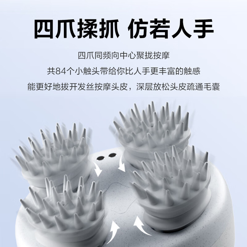 skg头部按摩器BC3 头皮按摩仪 颈椎腿部全身按摩干湿两用按摩爪高清大图
