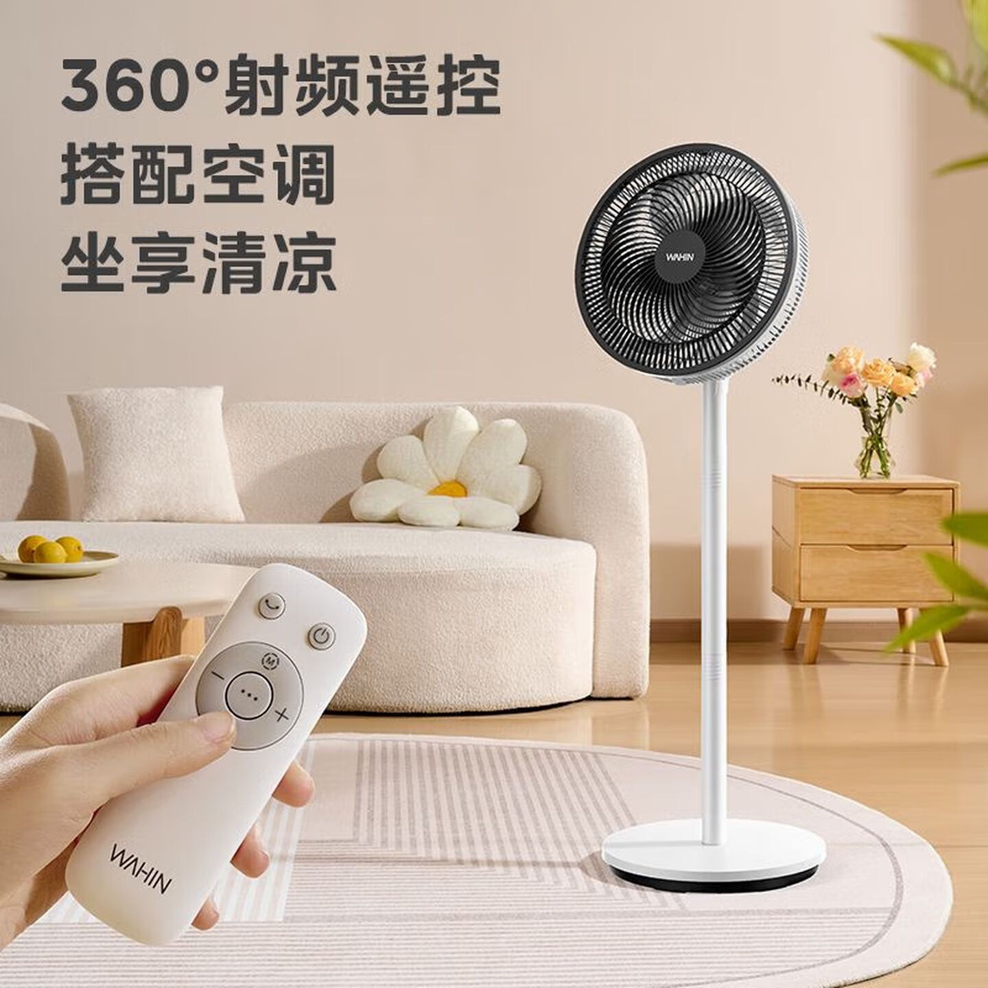 美的(Midea)电风扇家用7叶轻音立式落地扇大风量家用节能柔风宿舍桌面扇摇头扇空气循环通风扇高清大图