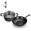 张小泉 锦厨系列精铁锅具两件套 C35270100 （炒锅32cm+汤锅22cm）
