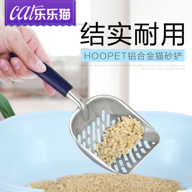 乐乐猫大号猫砂铲铝合金宠物猫咪清洁用品猫沙铲猫厕所专用铲子