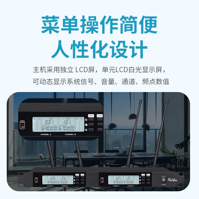 润普Runpu会议音频扩声系统 专业无线一拖四领夹麦克风话筒 UHF红外对频 室内外会议演讲主持RP-UF24L高清大图