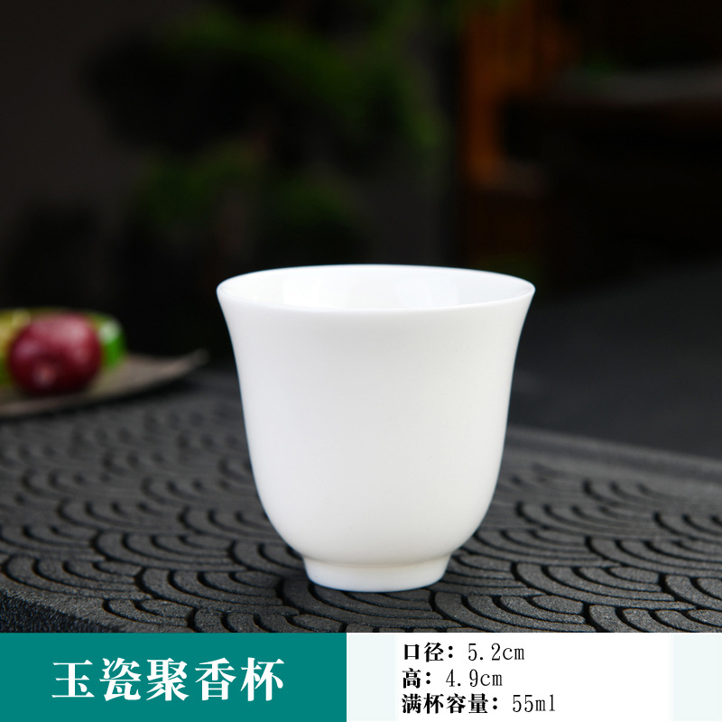 华普思德化品茗杯陶瓷主人杯小茶杯个人杯羊脂玉瓷存白色 玉瓷-聚香杯 4只装