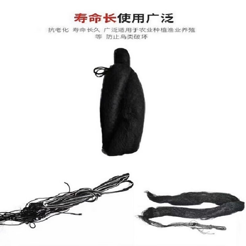 鑫鲸洲驱鸟网安全防护网高4米 线径0.18CM网孔(4cm*4cm)1米/元