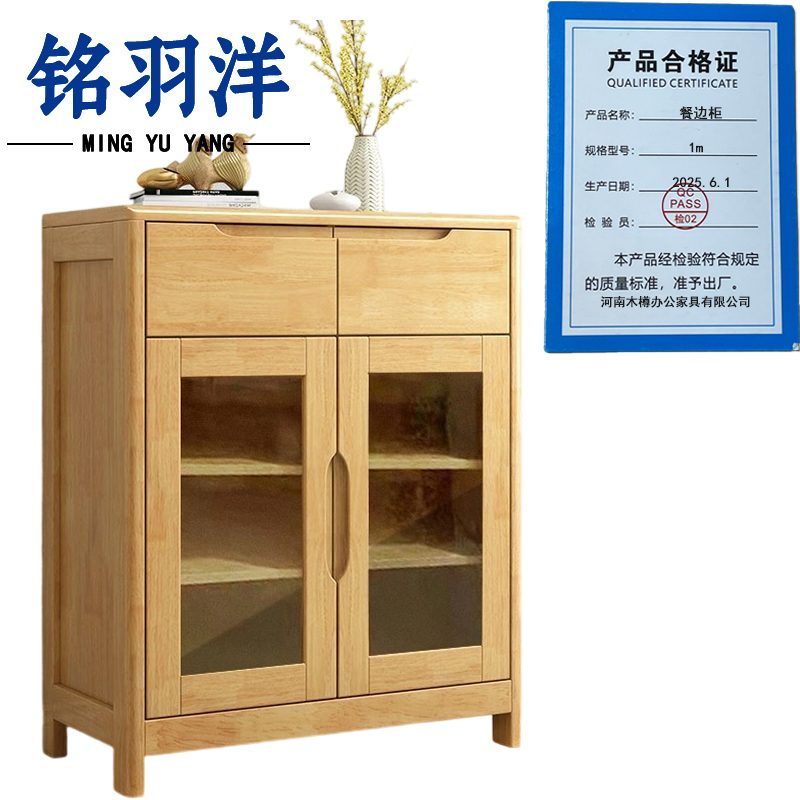 铭羽洋餐边柜1m台高清大图