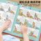 [启蒙常识]基础版+礼品 唐诗三百首正版全集点读书幼儿早教有声读物儿童玩具3到6岁学习机