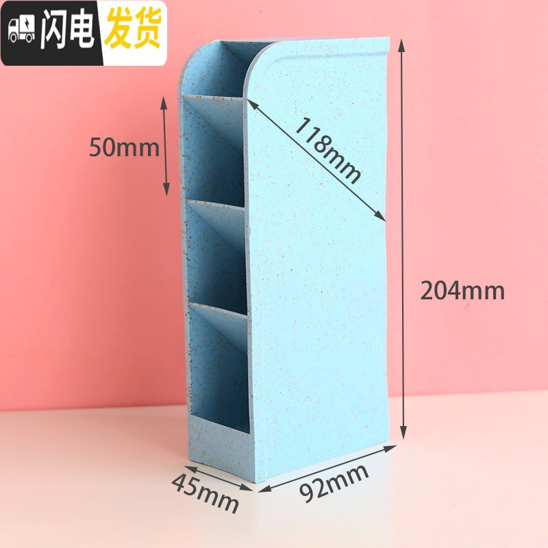 三维工匠笔筒女ins北欧个性创意时尚可爱少女韩国小清新多功能学生桌面粉色大容量多格放笔的收纳盒简约摆件网红笔桶 _809