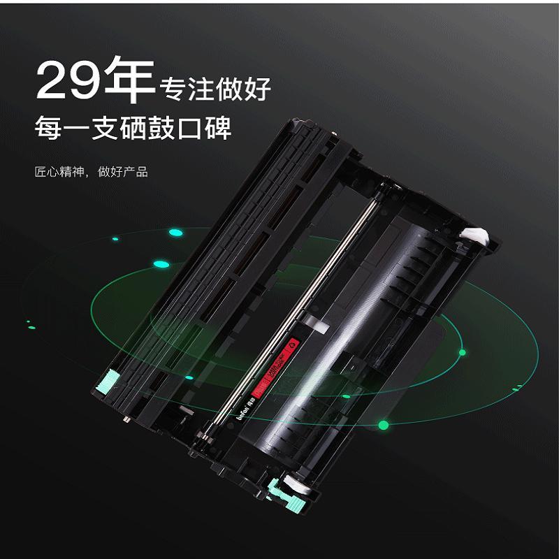 得印 DR-2245黑色硒鼓组件 适用兄弟HL-2130;H-2132;DCP7055;7057机型