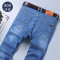 2019新款弹力男士薄款牛仔裤直筒修身大码裤子男休闲裤宽松长裤