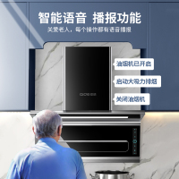 爱德(aide)侧吸式油烟机 25m³大吸力7字型油烟机单烟机 家用自动清洗自清洁吸排烟机单机 A01 自行安装