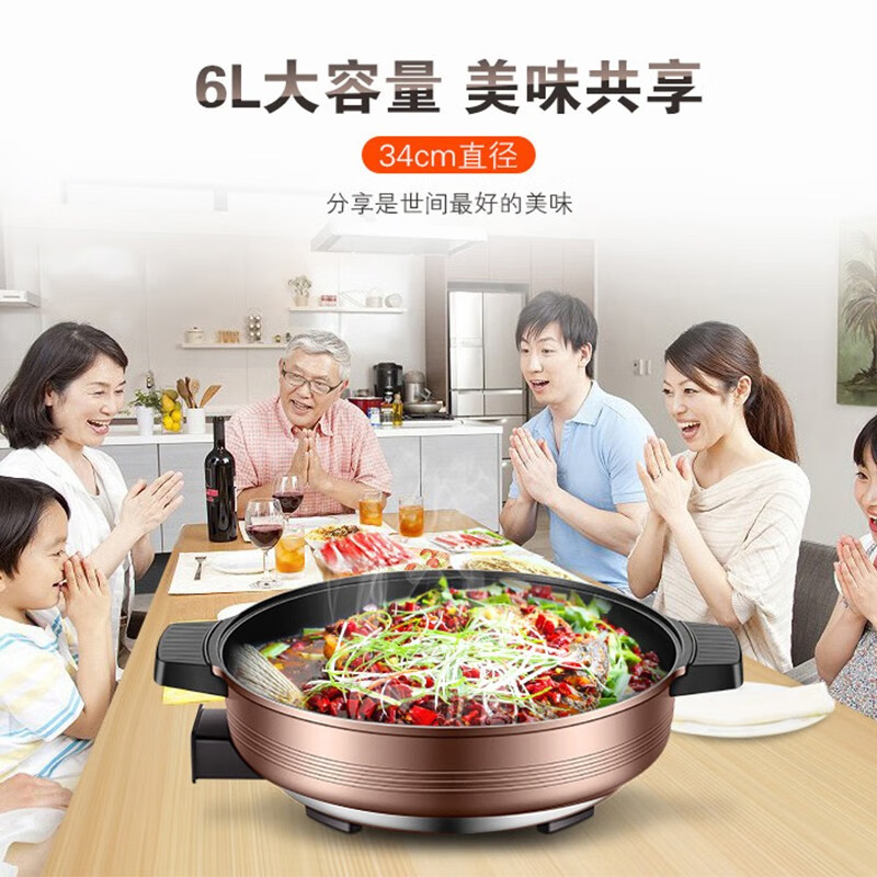 苏泊尔 电火锅家用6升大容量电锅一体多功能锅宿舍电煮锅煎烤机 6L 大容量/JJ34D05高清大图