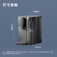 沁园(TRULIVA)免安装RO反渗透过滤台式净饮机冷热一体家用加热净水器饮水机即热直饮净水机家电CR-Z7170