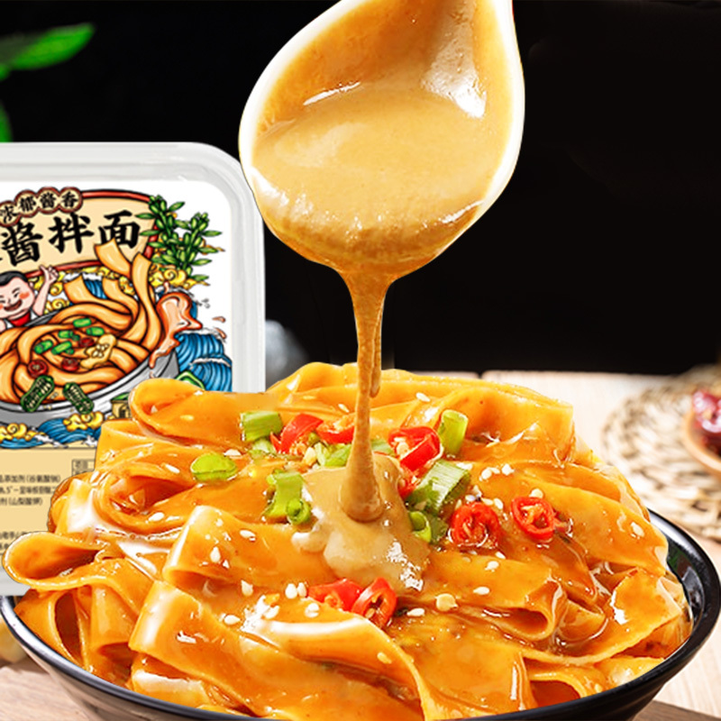 刻凡麻酱拌面108g2盒凉皮面皮干拌面泡面皮速食麻酱方便面