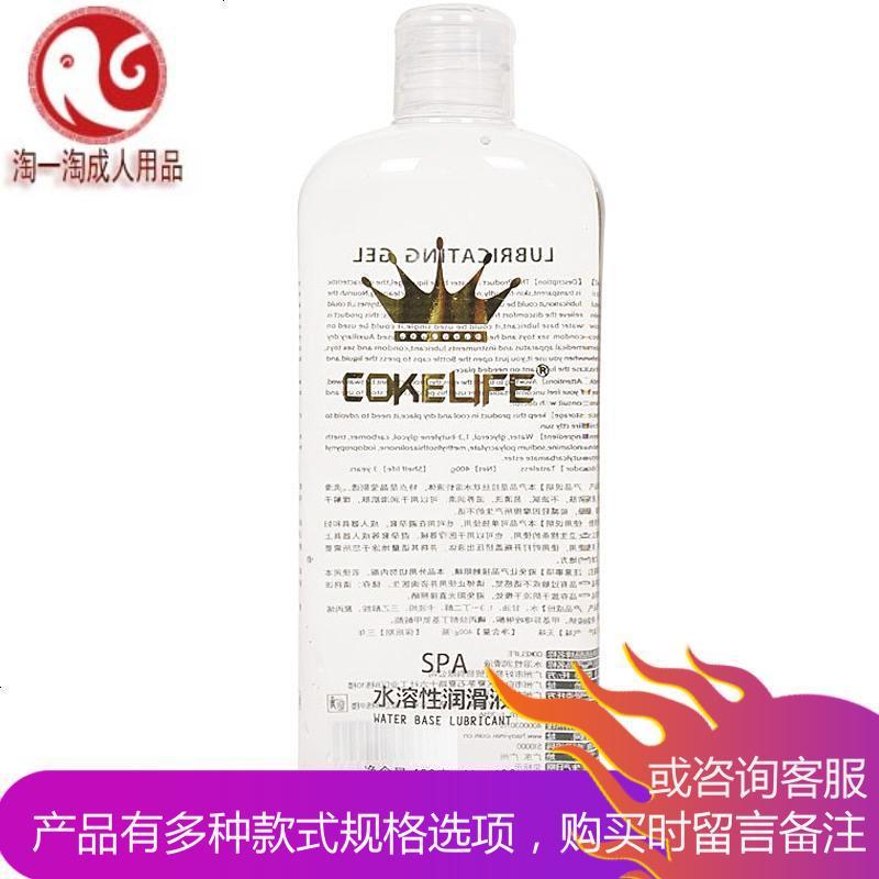 润滑剂油夫妻房事女用品水溶性人体快感男用爽滑型高潮液情趣同志