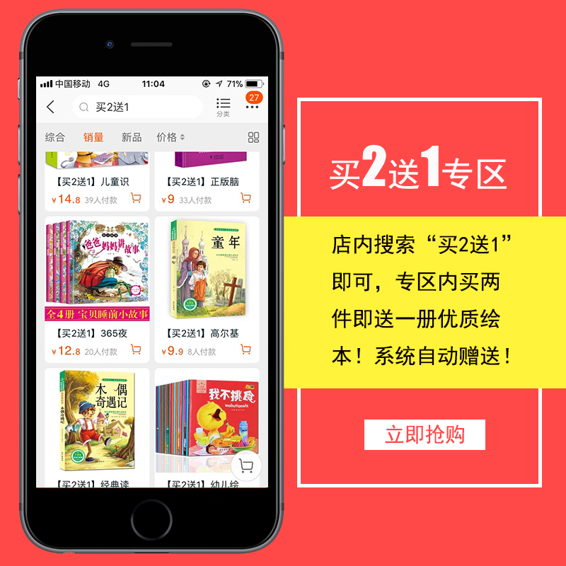 [正版]华阳学生实用字典 英汉词典 教育使用工具书 双色版字典 小学初中英语教辅工具词典书高清大图