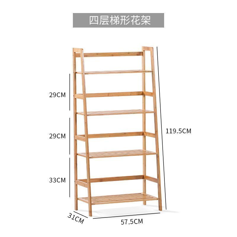美帮汇阶梯花架楠竹置物架简约多肉盆架楠竹多层室内花台植物架花架高清大图