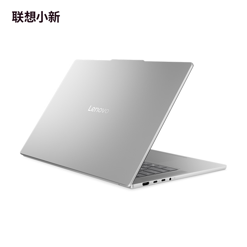 联想(Lenovo)小新air15 15.3英寸轻薄笔记本电脑 R7-7735HS 16G 512G固态 Win11 高色域护眼屏商用办公家用学习娱乐高清大图