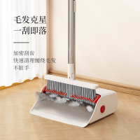 好媳妇扫把簸箕套装2024新款家用扫地组合扫笤帚垃圾铲魔术刮水器