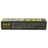 百夫灵银藓克凝胶百肤灵膏 买3送1 买5送2 买10送5