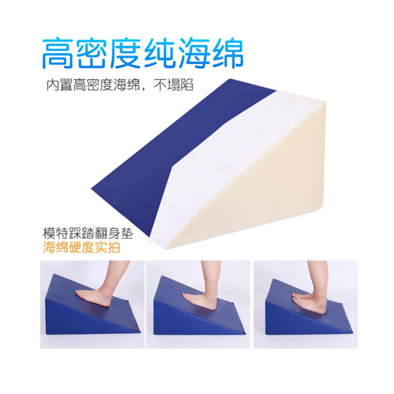 体位垫楔形垫三角垫翻身垫45度高清大图