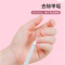 名创优品(miniso) 索林根修甲锉修甲棒去除甲垢易清洗[红黑]