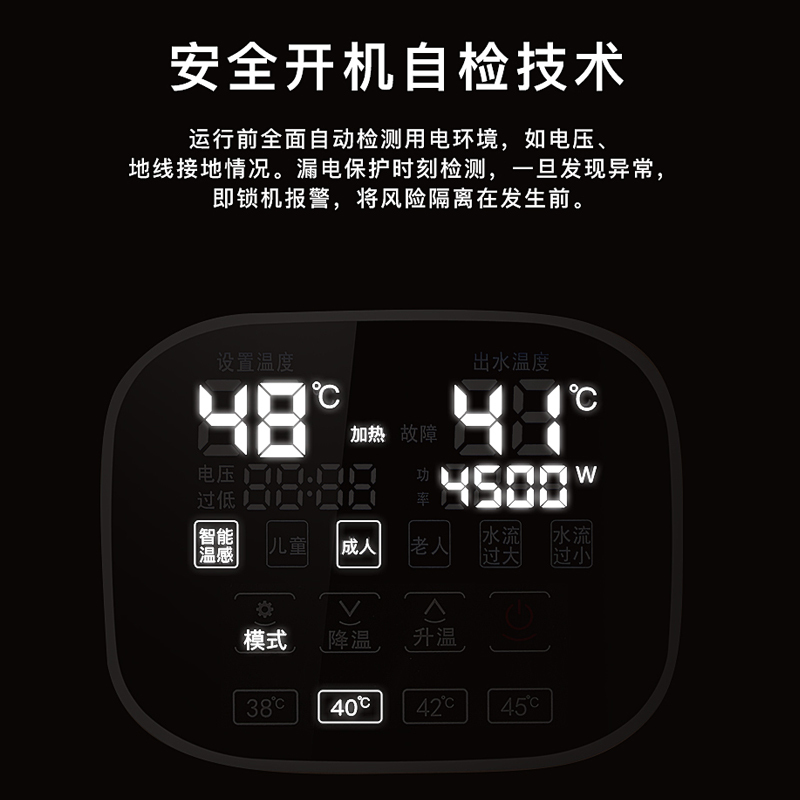 志高即热式电热水器家用淋浴小型快速热洗澡机免储水壁挂式卫生间 金色