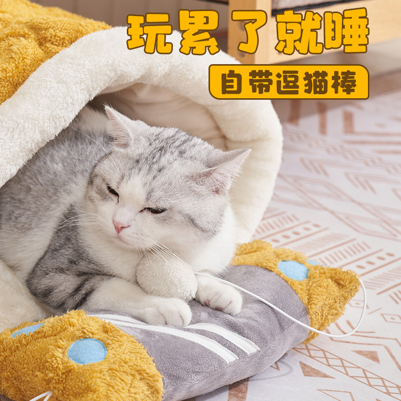 猫窝冬季保暖半封闭式过冬款幼猫专用床冬天防寒窝垫猫咪宠物用品 游戏机印花毯