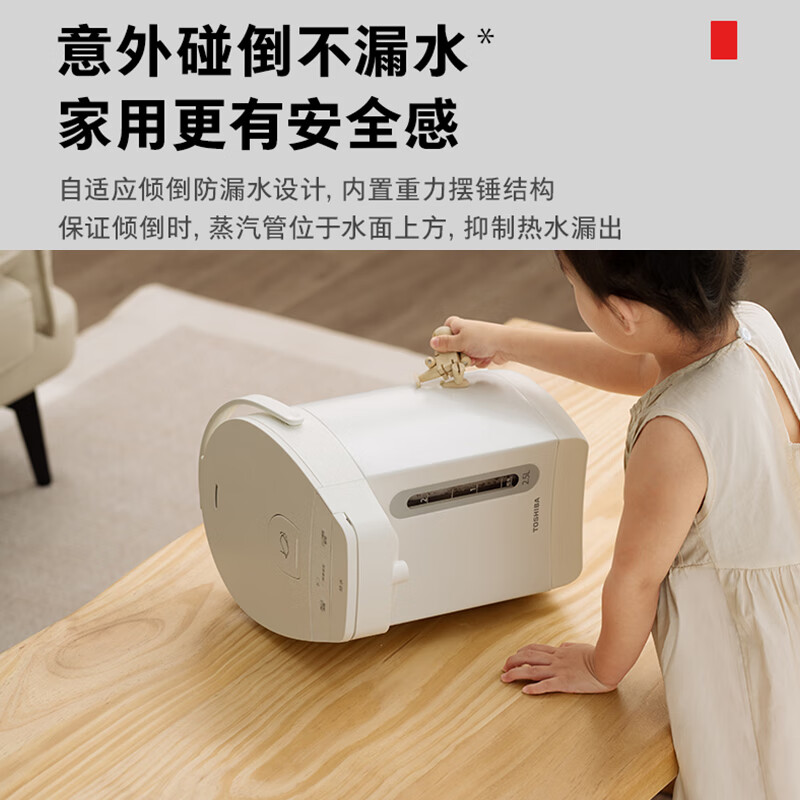 东芝(TOSHIBA)家用恒温母婴级不锈钢电热水壶 2.5升 TP-25DR2UC高清大图