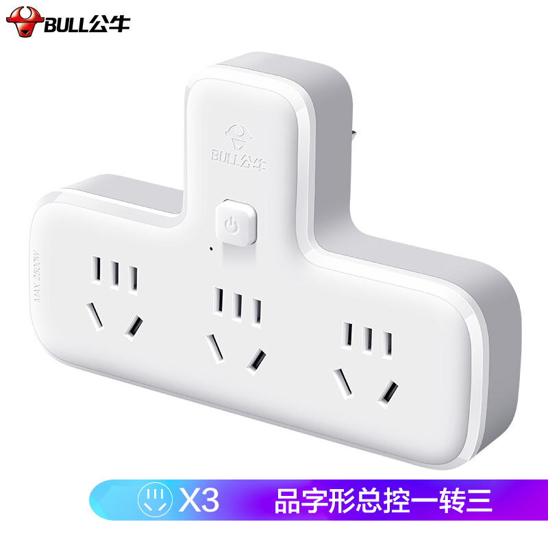 公牛（BULL）转换插头/品字形一转三插座/转换插座/电源转换器 3位总控转换插座 GN-9603K高清大图
