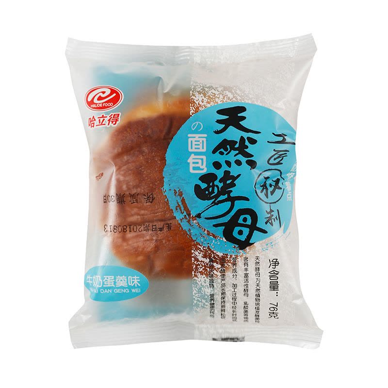 哈立得天然酵母面包76g图片