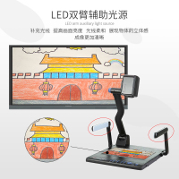 鸿合HZ-V570实物展台投影仪扫描仪教学录制专业办公网络远程多媒体