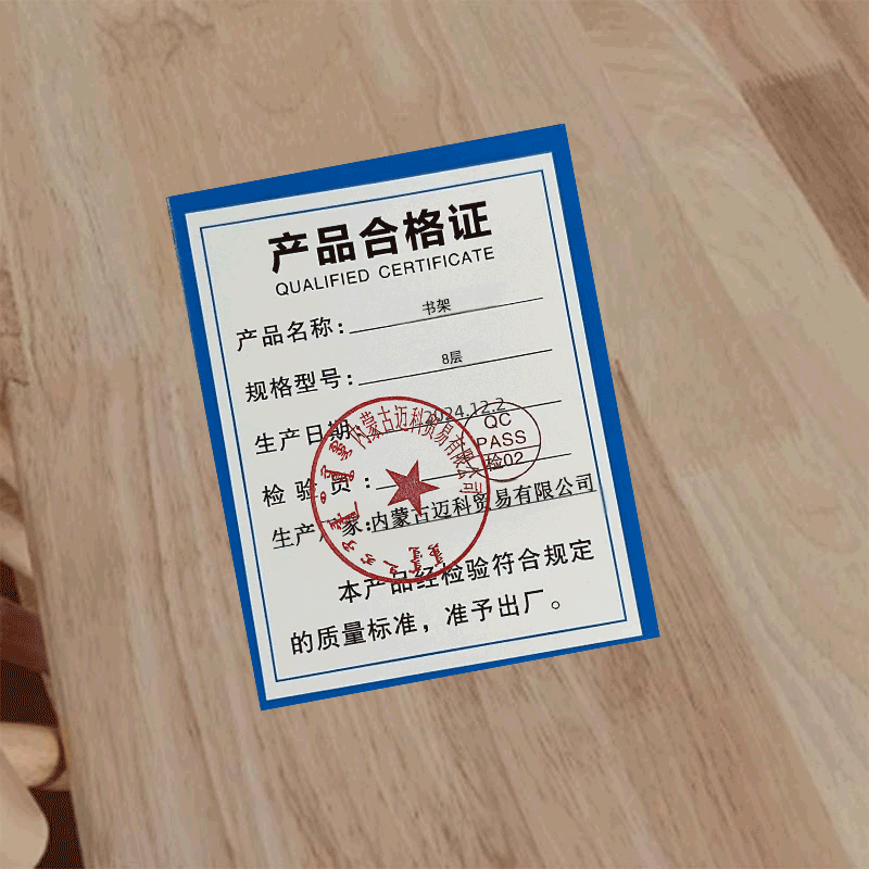 书架 8层高清大图