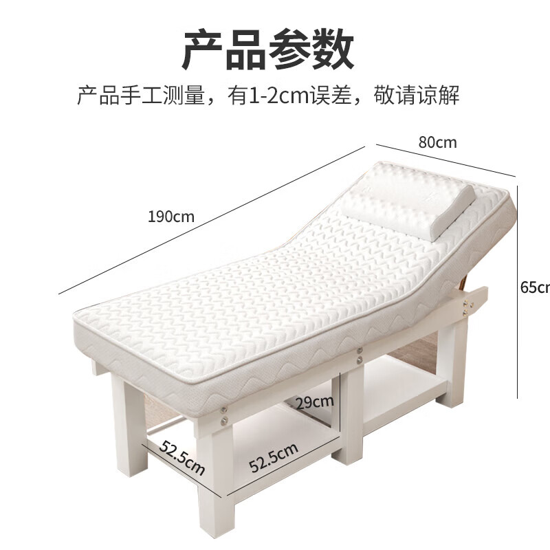 晋舰美容床理疗床采耳推拿按摩床针灸床乳胶款白木腿白垫190*80cm高清大图